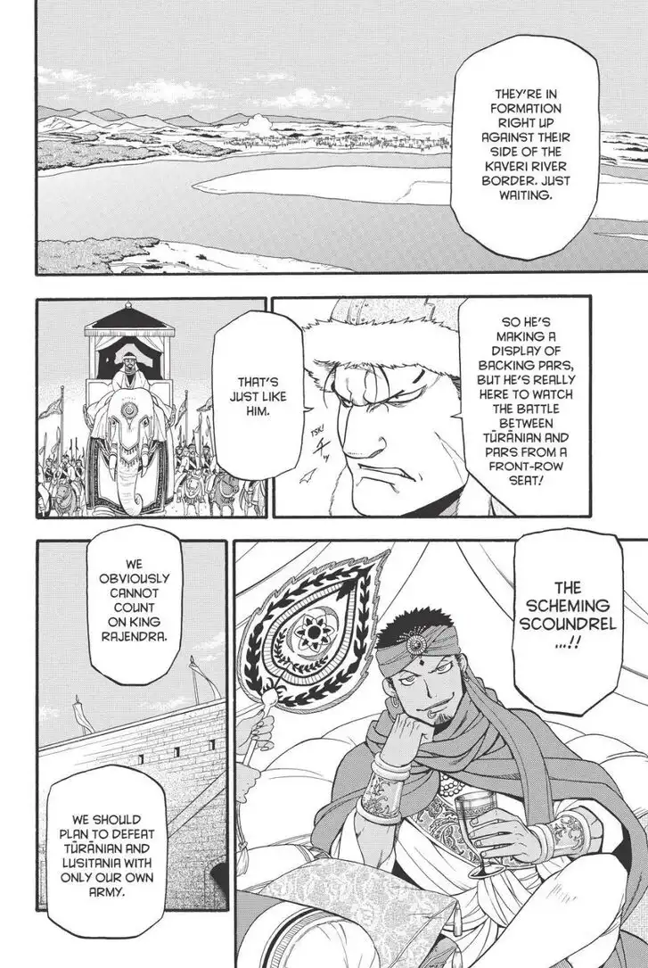 Arslan Senki (ARAKAWA Hiromu) Chapter 77 20